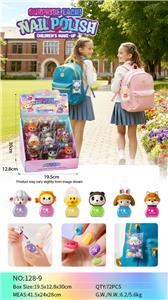 梦幻指尖童年指甲彩 - OBL10432059