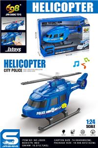 Free wheel toys - OBL10432072