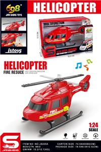 Free wheel toys - OBL10432073