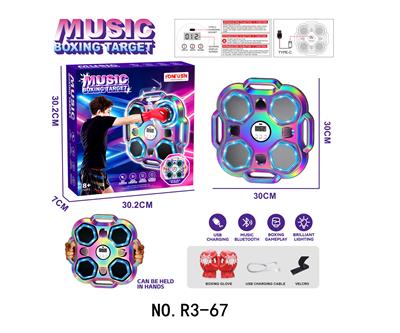 4孔暴击时尚炫酷跨境儿童反应训练机音乐拳击机体能训练机【蓝牙显示器款】 - OBL10432227