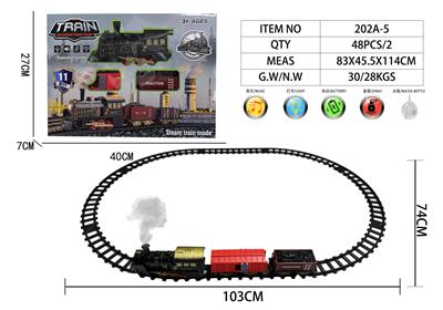 Electric rail truck - OBL10432334