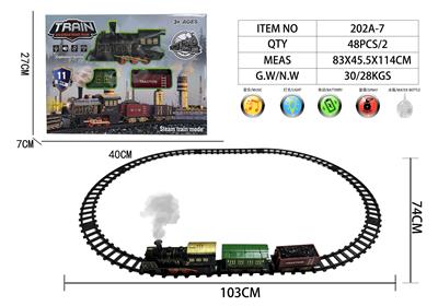 Electric rail truck - OBL10432336