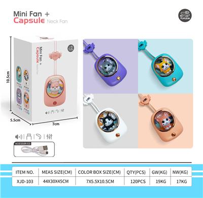 萌宠小猫无叶挂脖充电风扇 3档（USB) - OBL10432345