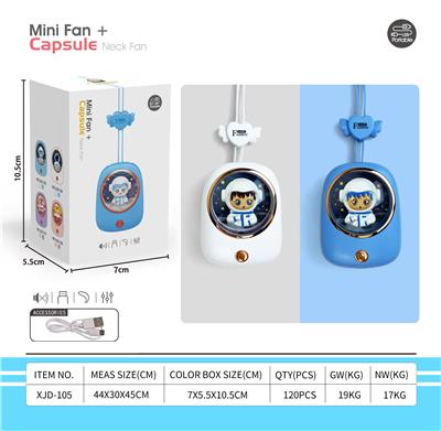 萌宠宇航员挂脖无叶充电风扇 3档 （USB) - OBL10432347