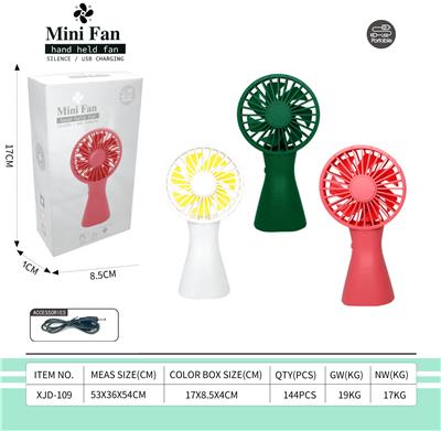 迷你便携手持风扇 1档 USB - OBL10432351