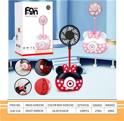 桌面迷你风扇Q鼠铅笔削/笔筒 2档 - OBL10432353