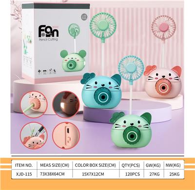 桌面迷你风扇小猫铅笔削/笔筒 2档 - OBL10432354