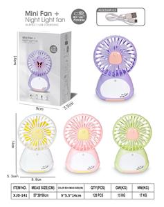 简约手机支架夜灯充电风扇 2档（安卓充电线) - OBL10432367