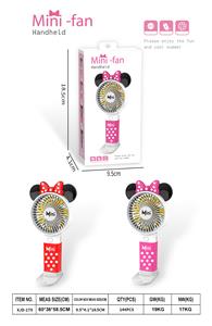 米妮手持带支架底坐充电风扇（USB）三档 - OBL10432372