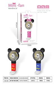 米奇手持带支架底坐充电风扇（USB）三档 - OBL10432373