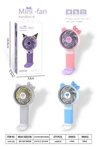凯蒂手持带支架底坐充电风扇（USB）三档 - OBL10432375