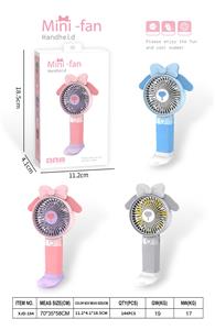 小狗手持带支架底坐充电风扇（USB）三档 - OBL10432377