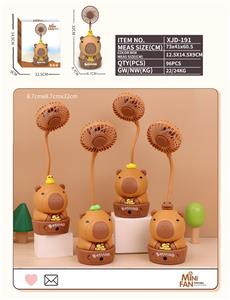 卡通卡皮巴拉风扇
(二档风扇）
 - OBL10432384