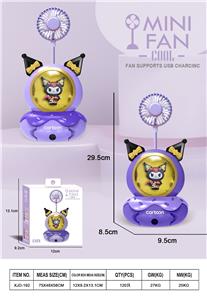 库洛米铅笔削/迷你风扇/笔筒
（二档风扇） - OBL10432385