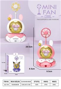 美乐蒂铅笔削/迷你风扇/笔筒
（二档风扇） - OBL10432387