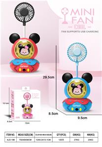 米奇铅笔削/迷你风扇/笔筒
（二档风扇） - OBL10432389