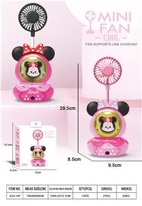 米妮铅笔削/迷你风扇/笔筒
（二档暖灯） - OBL10432390
