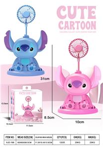 软萌卡通史迪仔风扇带笔筒
（二档风扇） - OBL10432392