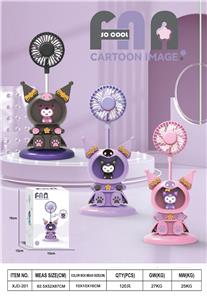 软萌卡通库洛米风扇带灯光/铅笔削
（一档风扇一档灯光） - OBL10432394