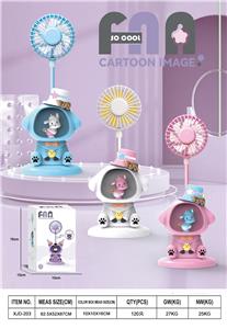 软萌卡通玉桂狗风扇带灯光/铅笔削
（一档风扇一档灯光） - OBL10432396