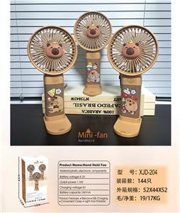 卡皮巴拉手持带支架底坐充电风扇（USB）
（三档） - OBL10432397