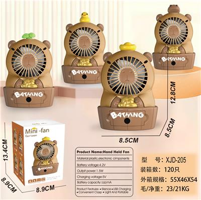 卡皮巴拉桌面风扇/铅笔削
（三档） - OBL10432398