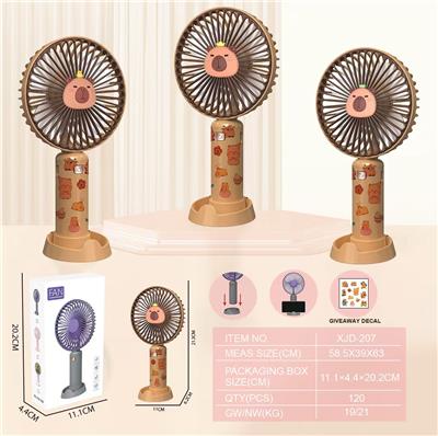 卡皮巴拉手持+底坐大号充电风扇（USB) 
（DIY贴纸）
(三档） - OBL10432400