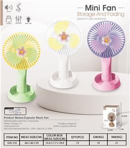 雏菊桌面带底坐充电风扇（USB）（三档） - OBL10432411