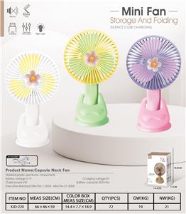 雏菊手持带大夹子充电风扇（USB）（三档） - OBL10432413