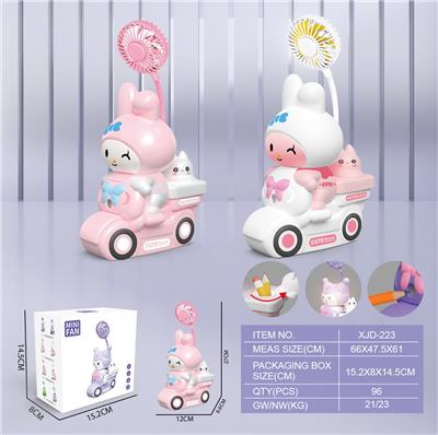 美乐蒂摩托车风扇（USB)
（一档灯光 一档风扇） - OBL10432416