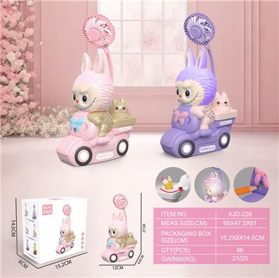 拉布布旭日公仔摩托车风扇（USB)
（一档风扇 一档台灯） - OBL10432419