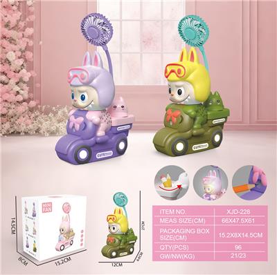 拉布布苔藓公仔摩托车风扇（USB)
(一档风扇 一档台灯） - OBL10432421