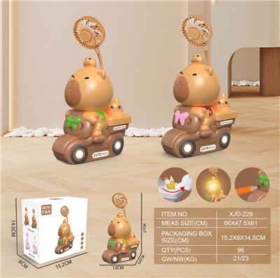 卡皮巴拉摩托车风扇（USB)
(一档灯光 一档风扇） - OBL10432422