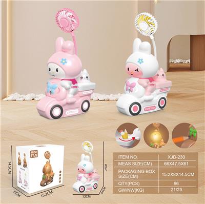 兔子摩托车风扇（USB)
(一档灯光 一档风扇） - OBL10432423