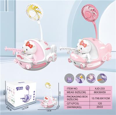 KT快艇风扇（USB)
(一档灯光 一档风扇） - OBL10432426