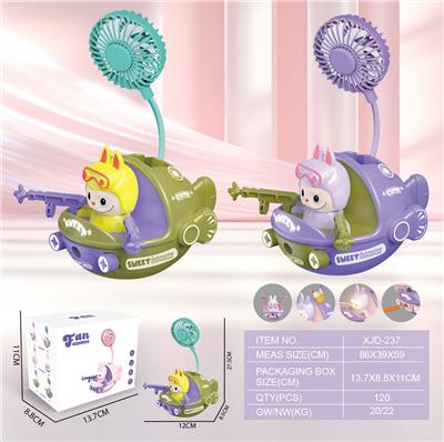拉布布苔藓公仔快艇风扇（USB）
（一档风扇 一档台灯） - OBL10432430
