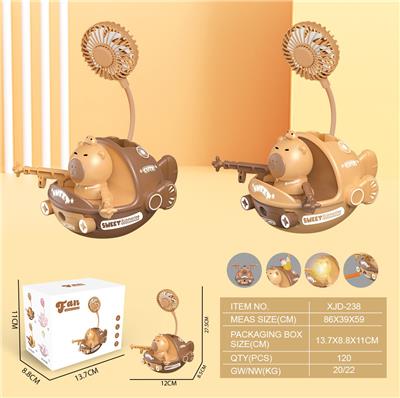 卡皮巴拉快艇风扇（USB)
(一档灯光 一档风扇） - OBL10432431