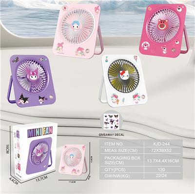 卡通系列便携台式折叠大号充电风扇（USB)
（DIY贴纸）（三档）
 - OBL10432437