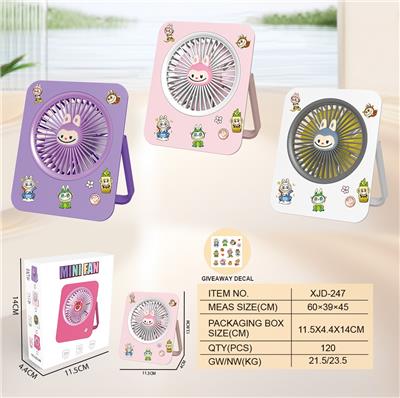 拉布布便携台式折叠中号充电风扇（USB)
（DIY贴纸）（三档）
 - OBL10432440