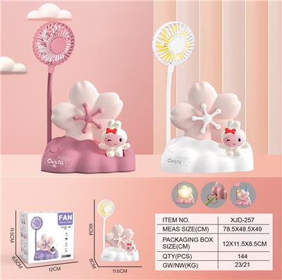 美乐蒂樱花小夜灯风扇（USB）
（一档风扇 一档灯光）
 - OBL10432450