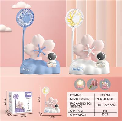 太空人樱花小夜灯风扇（USB)
（一档风扇 一档灯光）
 - OBL10432452