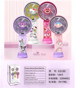 卡通手持带支架底坐充电风扇（USB）（三档） - OBL10432453