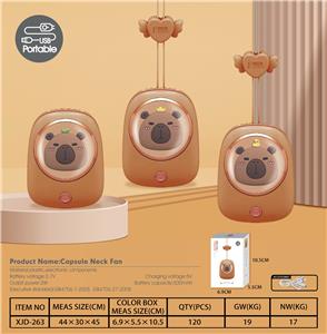 卡皮巴拉无叶挂脖充电风扇 3档 (USB) - OBL10432456