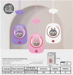拉布布h无叶挂脖充电风扇 3档 (USB) - OBL10432457