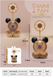 卡皮巴拉铅笔削/迷你风扇/笔筒
（二档风扇） - OBL10432464