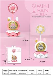 拉布布铅笔削/迷你风扇/笔筒
（二档风扇） - OBL10432465