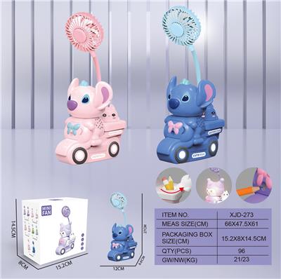 史迪仔摩托车风扇（USB)
(一档灯光 一档风扇） - OBL10432466