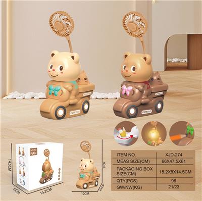 灰熊摩托车风扇（USB)
(一档灯光 一档风扇） - OBL10432467