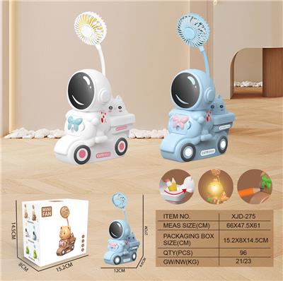 太空人摩托车风扇（USB）
（一档灯光 一档风扇） - OBL10432468