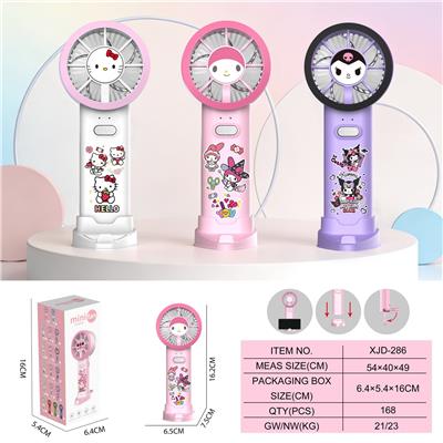 卡通手持涡轮风扇 USB充电线
（三档风扇） - OBL10432479